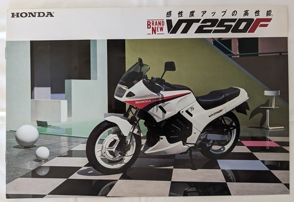 VT250F　(MC15)　車体カタログ　※販売店印あり　VT250F　MC15　当時物　古本・即決・送料無料　管理№ 5709K