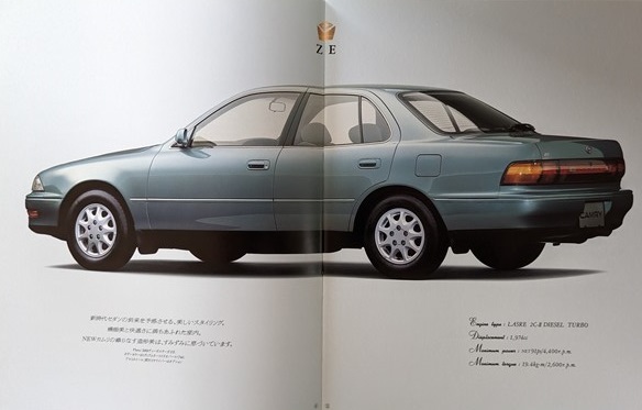 カムリ　(SV32, SV33, SV35, CV30, SV30)　車体カタログ　'90年7月　CAMRY　古本・即決・送料無料　管理№ 5678h