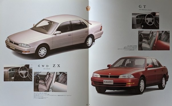 カムリ　(SV32, SV33, SV35, CV30, SV30)　車体カタログ　'90年7月　CAMRY　古本・即決・送料無料　管理№ 5678h