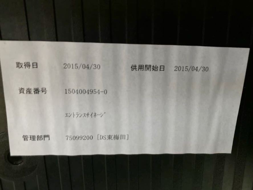 ◇シャープ◇42型 デジタルサイネージ デジタル看板 イーゼルスタンド