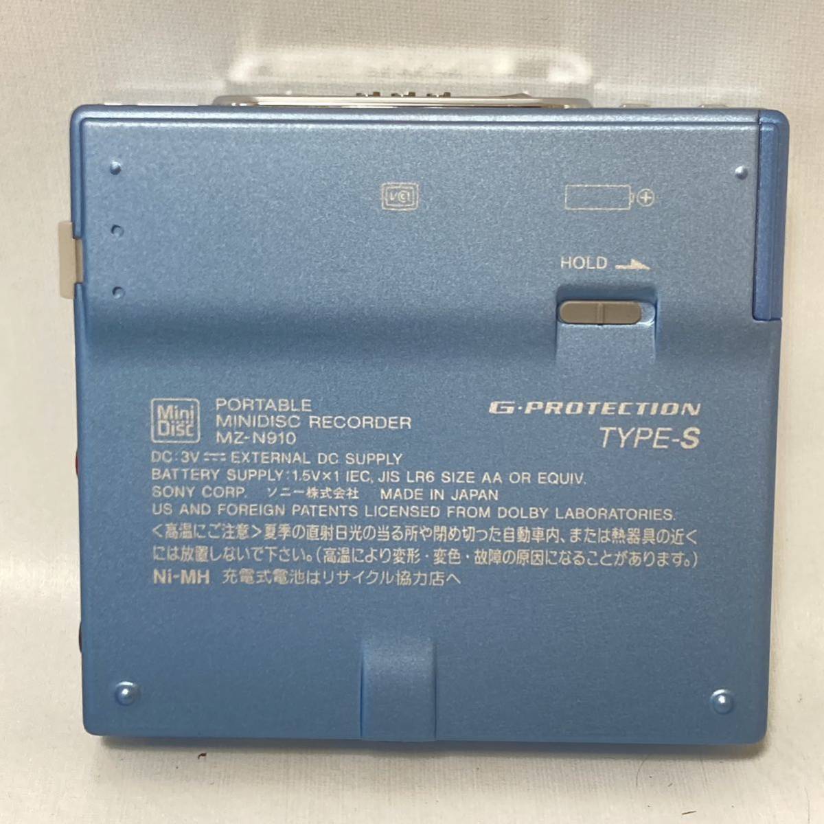 ☆未使用保管品☆ SONY MZ-N910 L MDウォークマン ブルー 廃盤品 レア