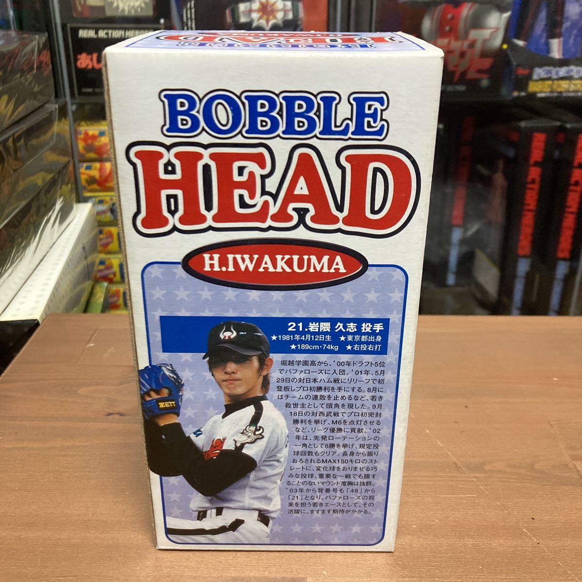 ボブルヘッド BOBBLE HEAD 大阪近鉄バッファローズ オリジングッズ 岩隈 久志 フィギュアの画像1