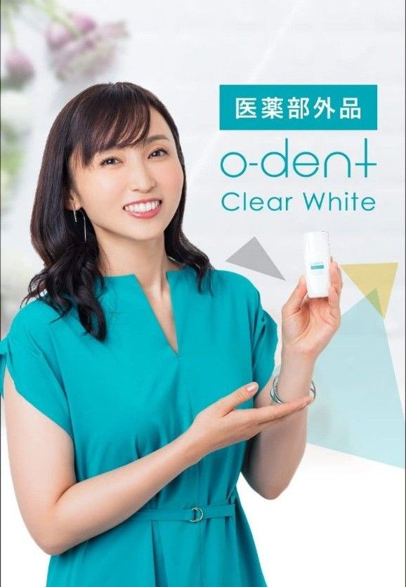 新品未開封】オーデント クリアホワイト 30g|PayPayフリマ