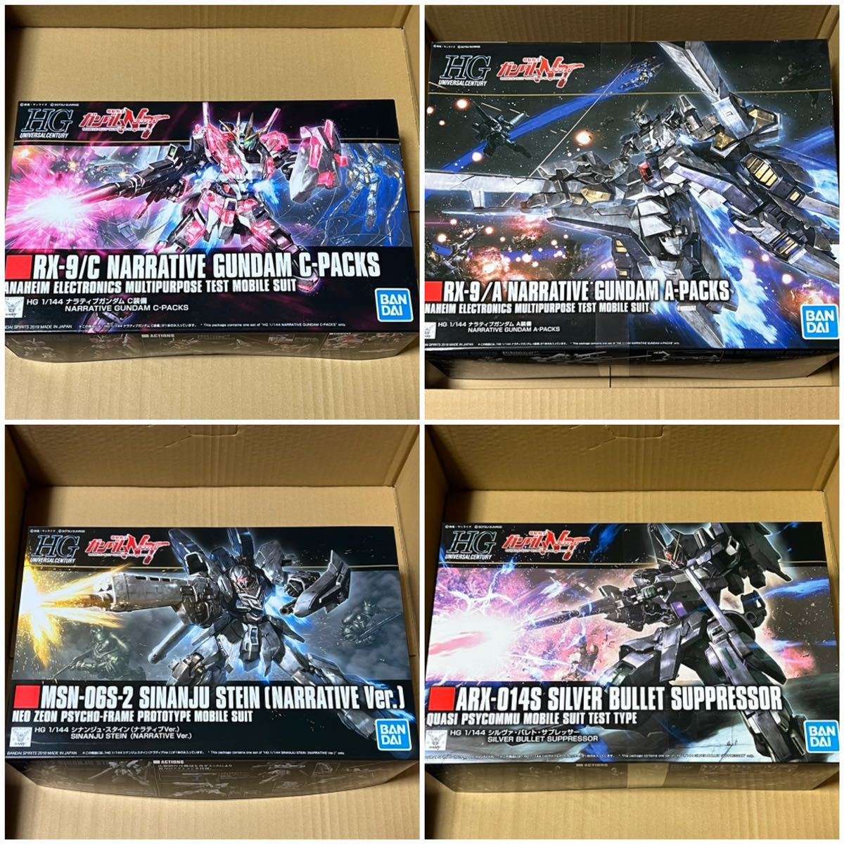 新品★ガンプラ HGUC ガンダムNT ナラティブガンダム a装備 c装備 シナンジュスタイン シルヴァバレトサプレッサー PG MG RG SD Ver.ka_画像1