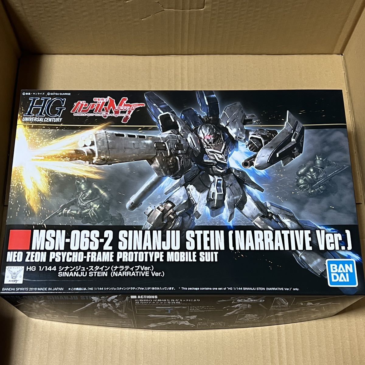 新品★ガンプラ HGUC ガンダムNT ナラティブガンダム a装備 c装備 シナンジュスタイン シルヴァバレトサプレッサー PG MG RG SD Ver.ka_画像4