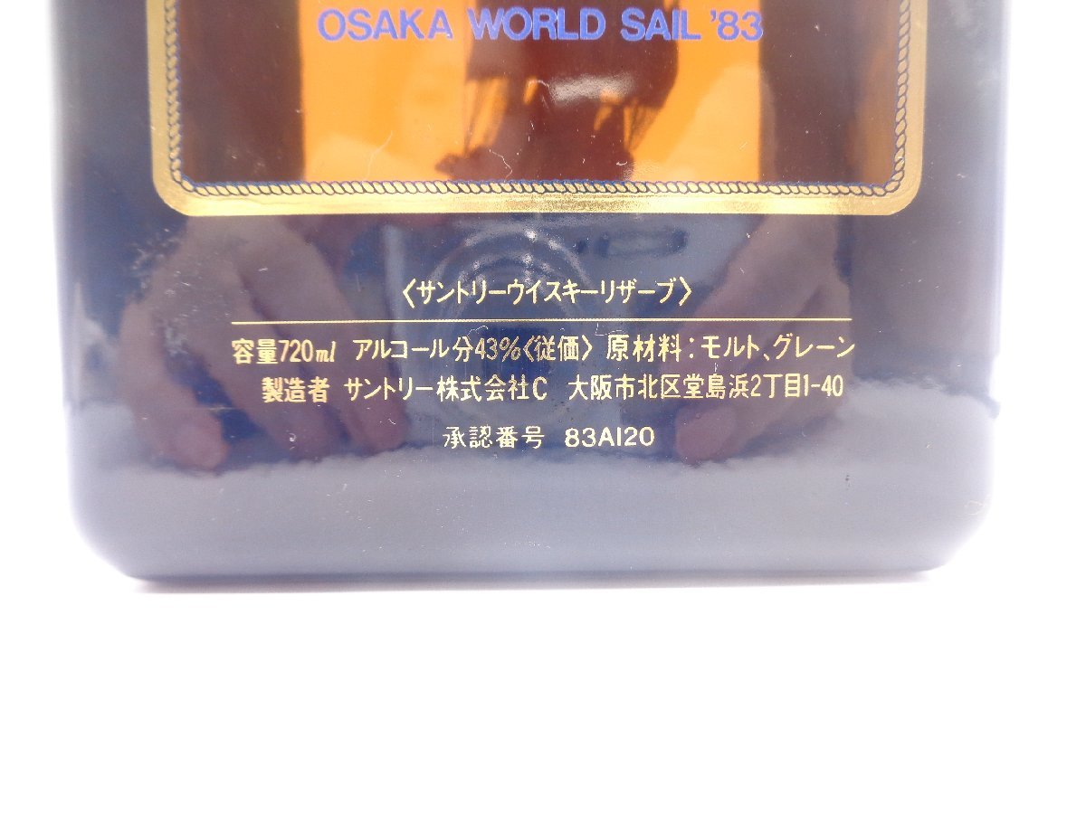 SUNTORY WHISKY RESERVE OSAKA WORLD SAIL '83 サントリー ウイスキー