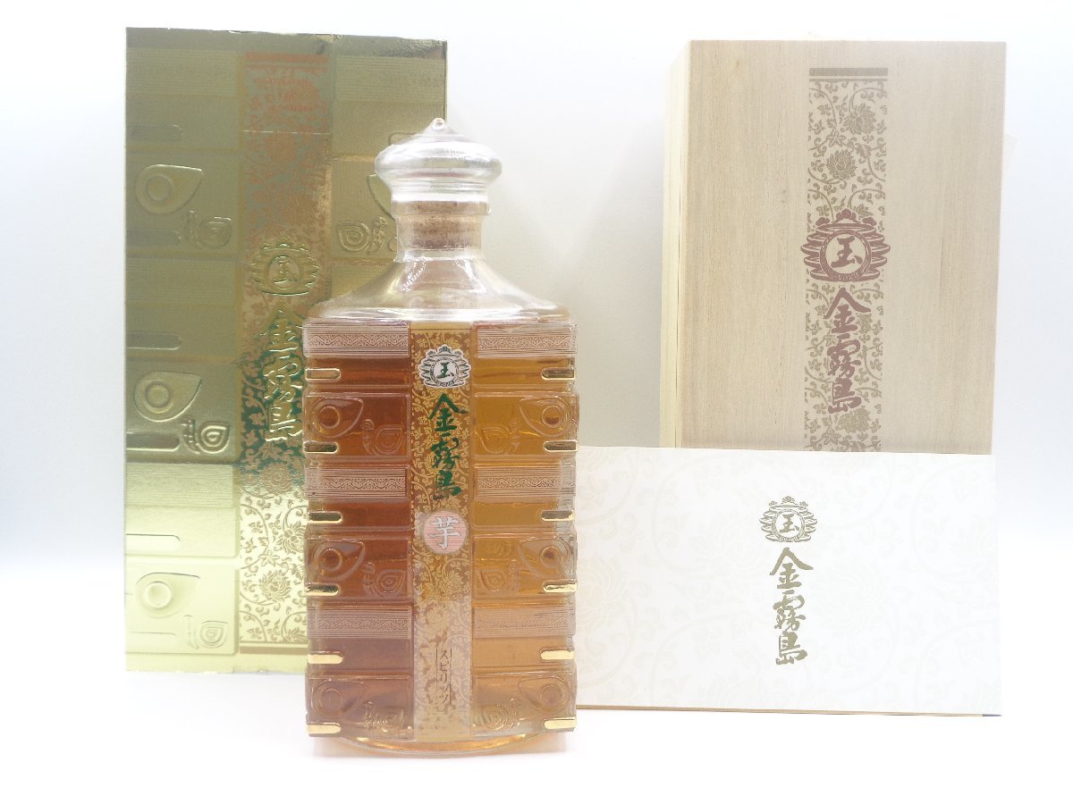 金霧島 玉 900ml 30% 芋焼酎 スピリッツ 箱入 未開封 古酒 X215771