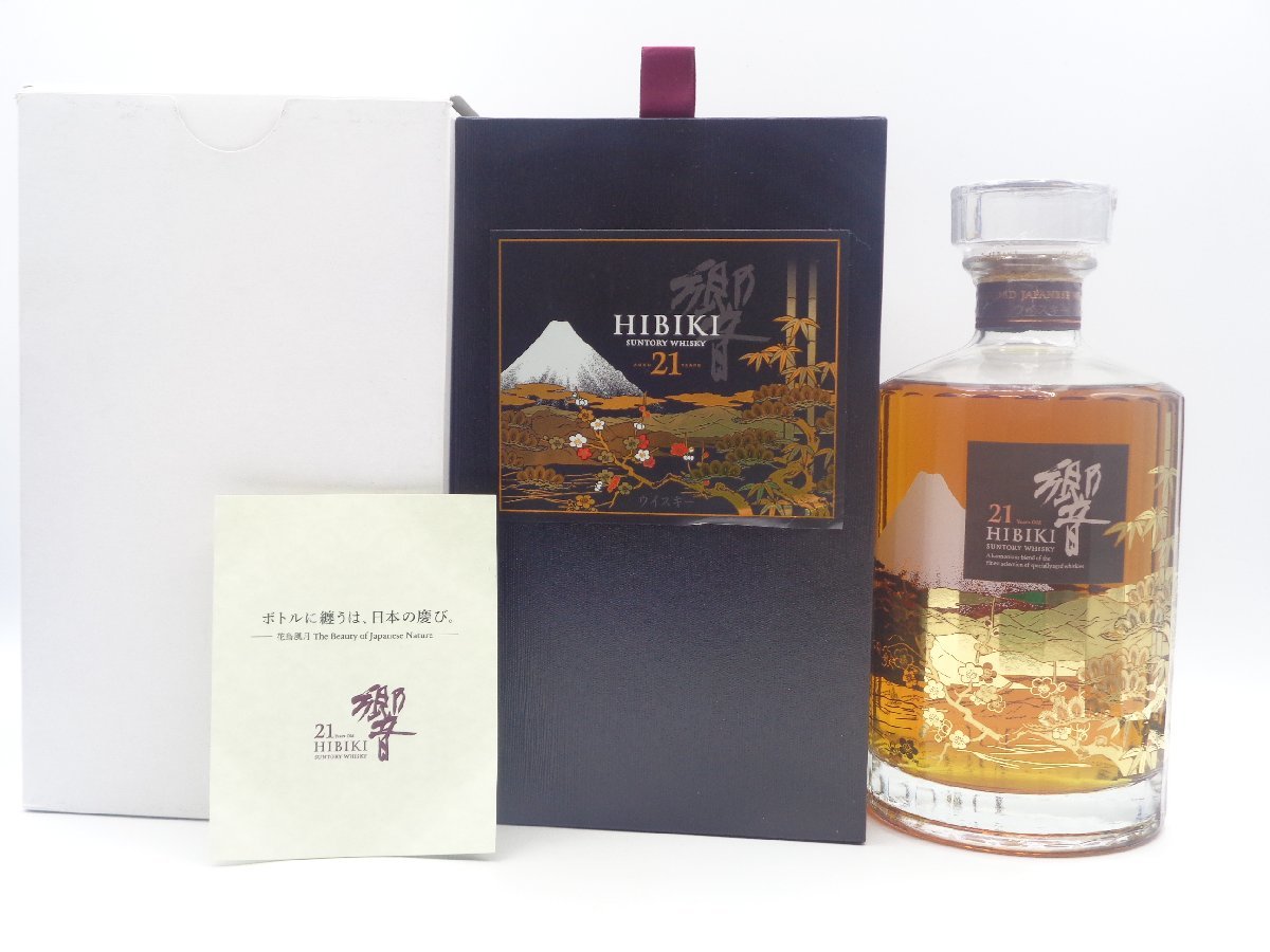 SUNTORY WHISKY HIBIKI 21年 サントリーウイスキー 響 21年 意匠ボトル