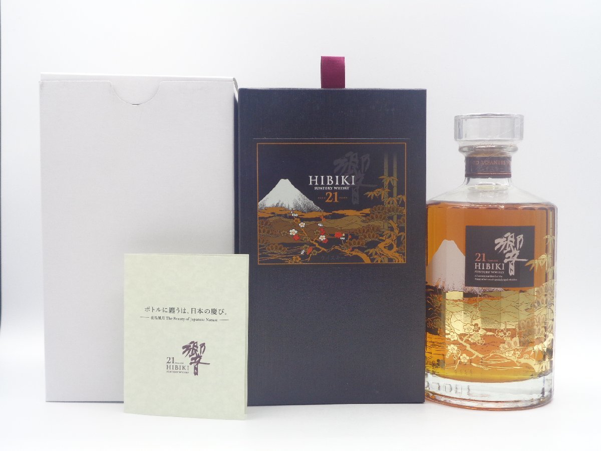 SUNTORY WHISKY HIBIKI 21年 サントリーウイスキー 響 21年 意匠ボトル