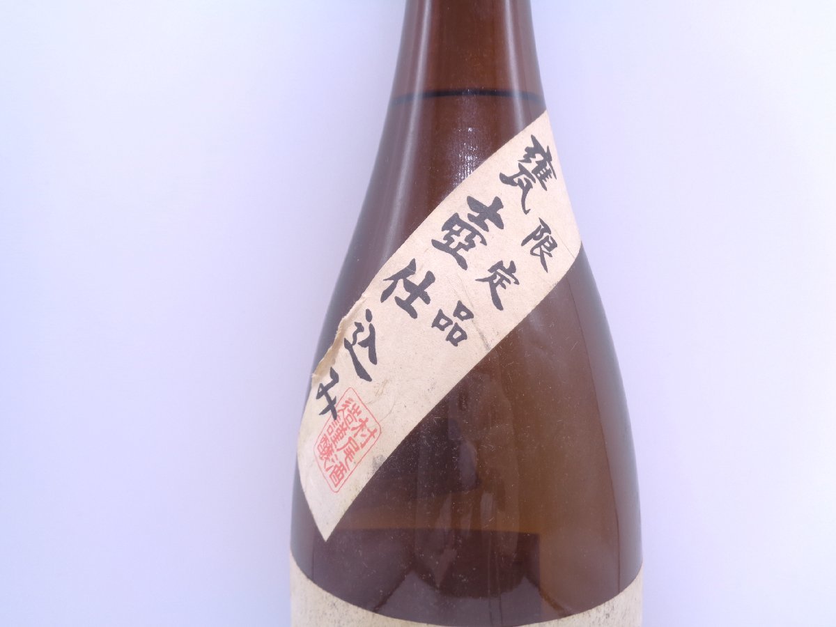 村尾 かめ壺焼酎 甕壺仕込み 本格焼酎 芋焼酎 1800ml 25度 一升 未開封