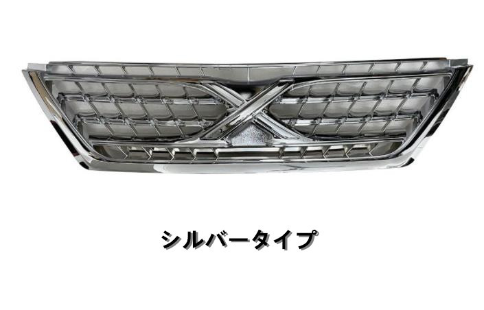 3色可選 トヨタ マークX 2009- 2011年 GRX130 　前期　グリル フロントグリル 　カスタム　外装ガーニツシュ_画像3