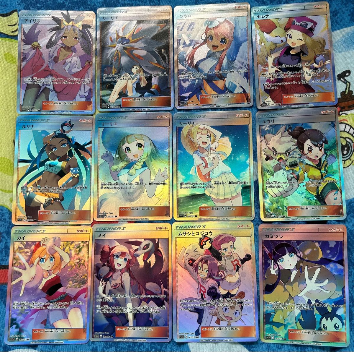 ポケモンカード リーリエ マリィ sr ファンアート|Yahoo!フリマ ポケモンカード リーリエ マリィ sr ファンアート|Yahoo!フリマ