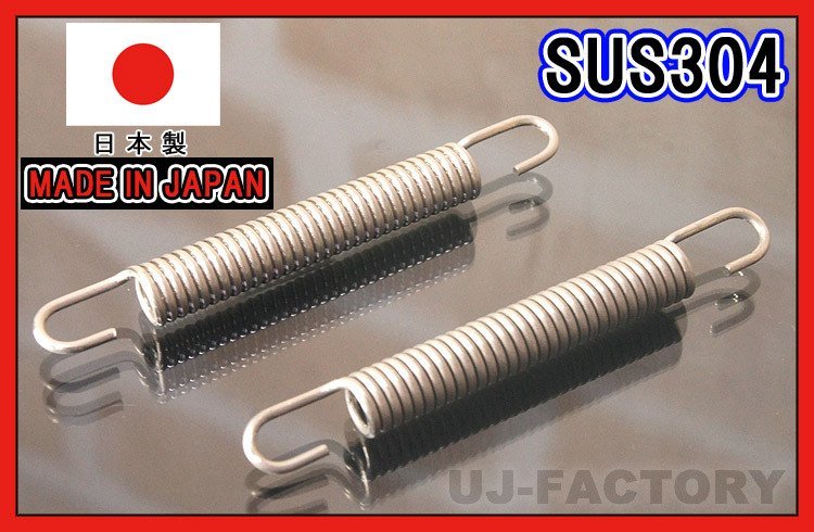 【即納！安心の国内製品】★バイク・マフラー汎用 スプリング/85mm×2本セット★ステンレス製 （SUS304)の画像1