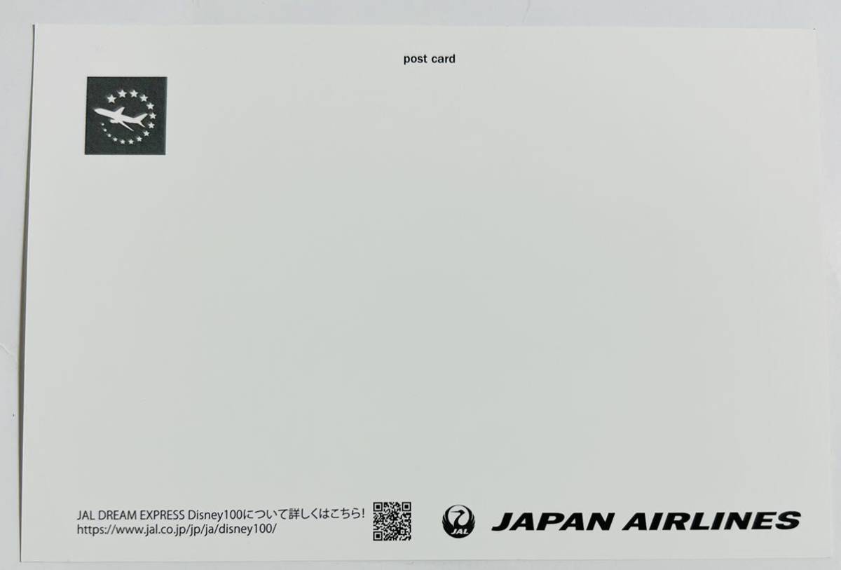 * Japan Air Lines JAL/JL postcard picture postcard JAL DREAM EXPRESS Disney100 machine inside Novelty not for sale Eara in goods * aircraft picture postcard Disney 