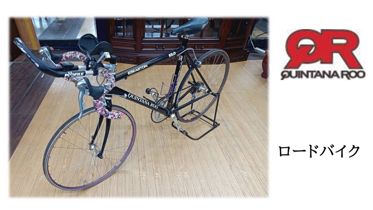 ヤフオク! - F45 EASTON QUINTANA ROO ロードバ...
