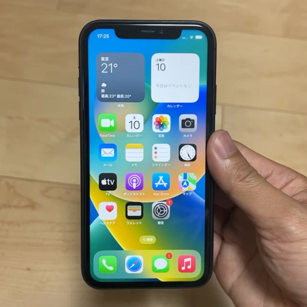 送料無料/新品】 iPhone 11 ブラック 128 GB SIMロック解除SIMフリー