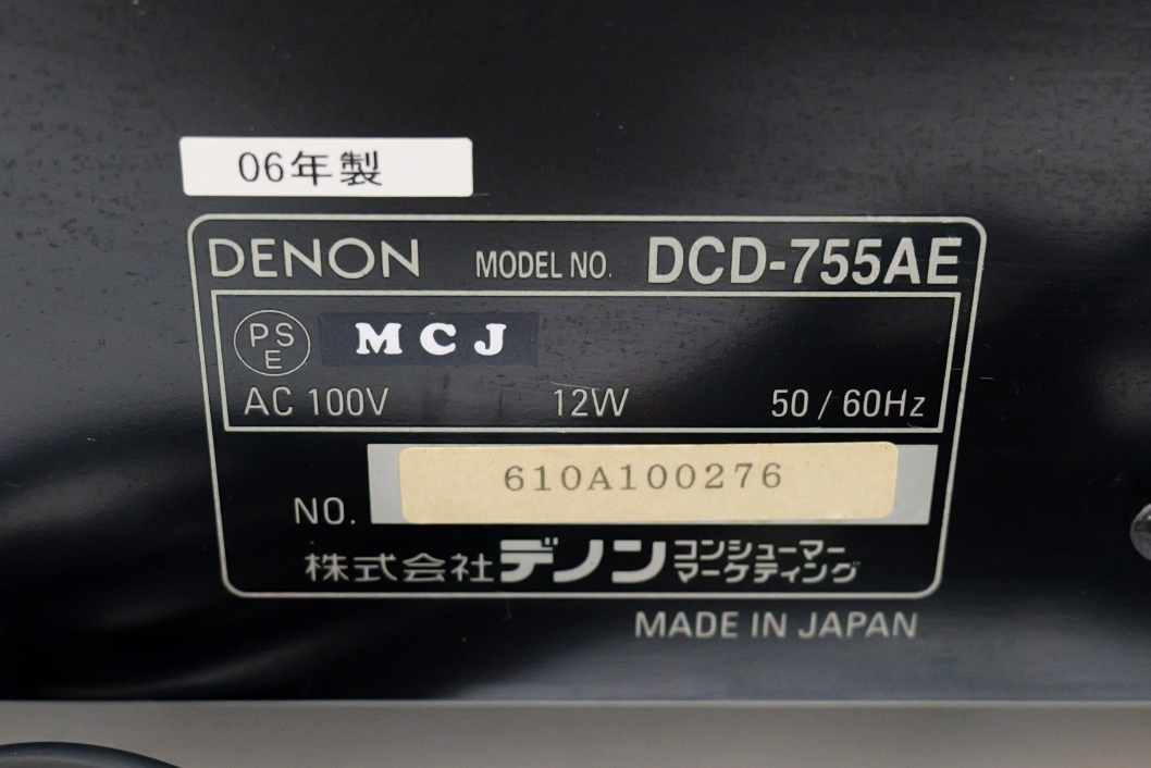 # tray rubber Belt have been exchanged. .! prompt decision!DENON DCD-755AE CD player Denon CD deck 
