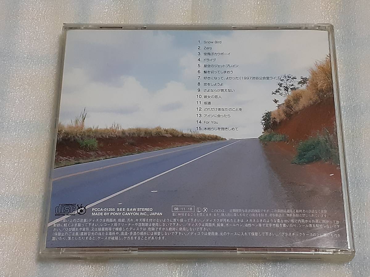 加藤いづみ/ETERNITY 国内盤CD JPN POP 98年作_画像4