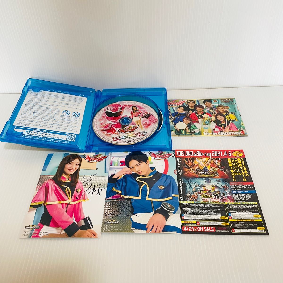スーパー戦隊シリーズ 魔進戦隊キラメイジャー Blu-ray COLLECTION 初回版 BOX付き全4巻セット