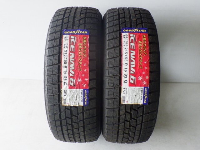 グッドイヤー ICE NAVI 6 215/55R16 93Q 未使用 2本セット スタッドレスタイヤ_画像1