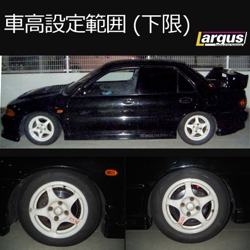 Largus ラルグス 全長調整式車高調キット SpecS ミツビシ ランサーエボリューション1 CD9A 車高調_画像4