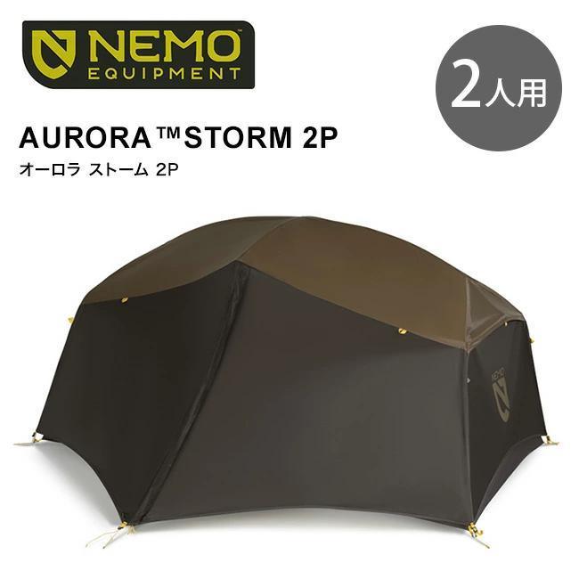 新品格安 廃盤希少 ニーモ オーロラストーム2P フットプリント付属