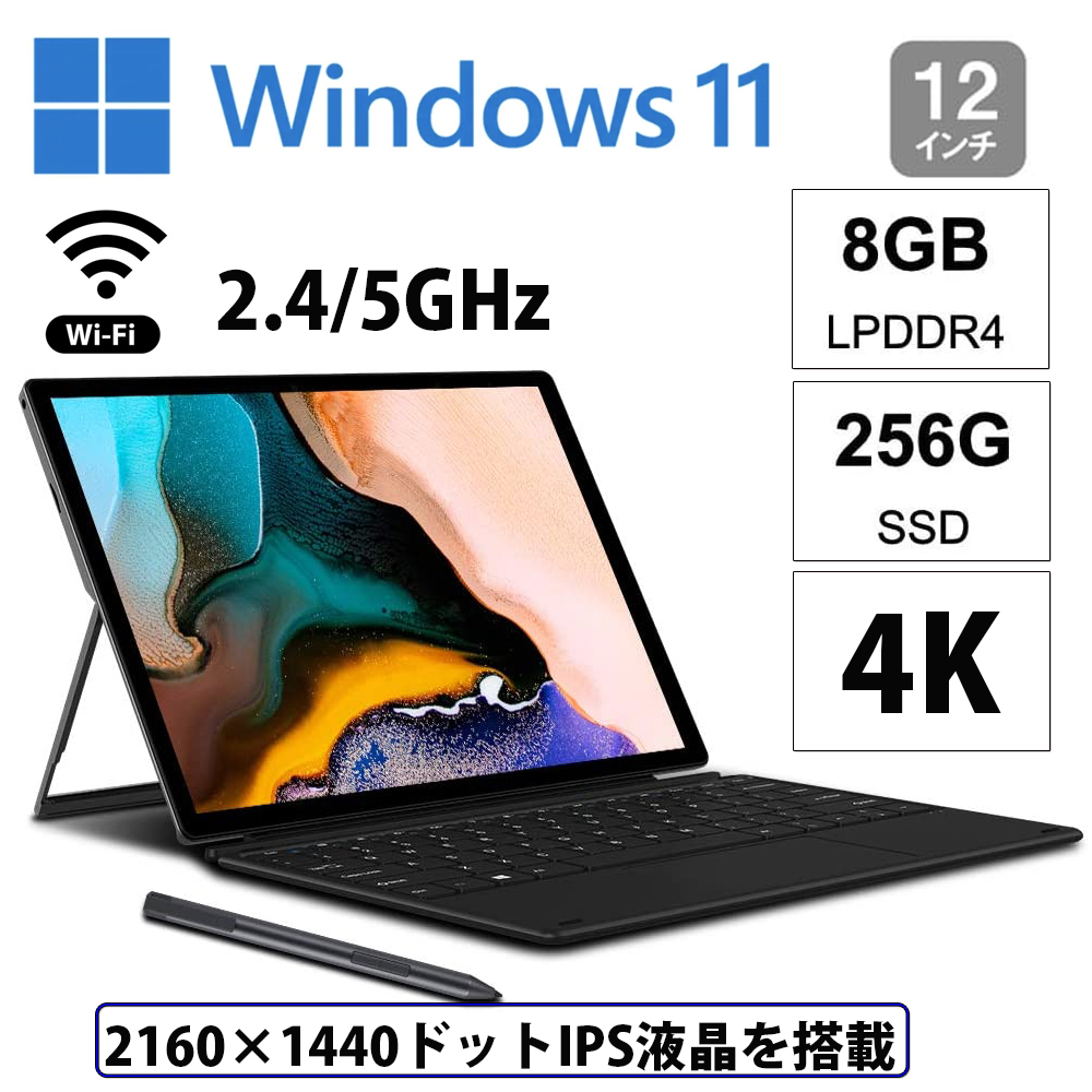 超歓迎 CHUWI UBook X 2in1 タブレットPC 12.0インチ windows11 8GB+