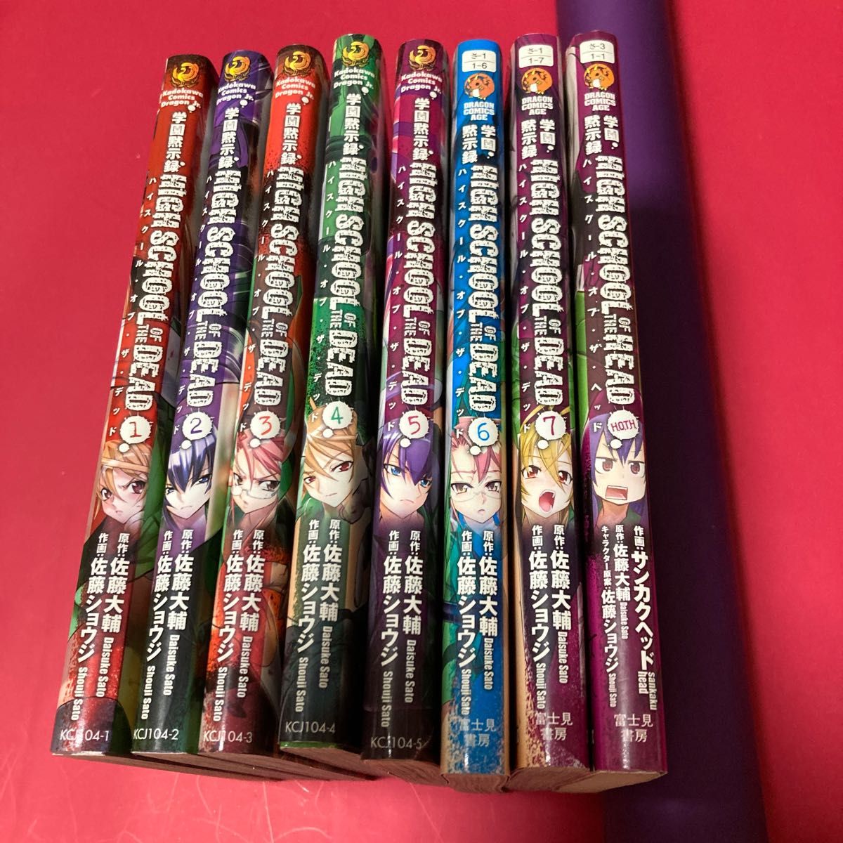 学園黙示録HIGHSCHOOL OF THE DEAD 1巻〜7 学園黙示録HIGHSCHOOL OF THE DEAD 1巻〜7
