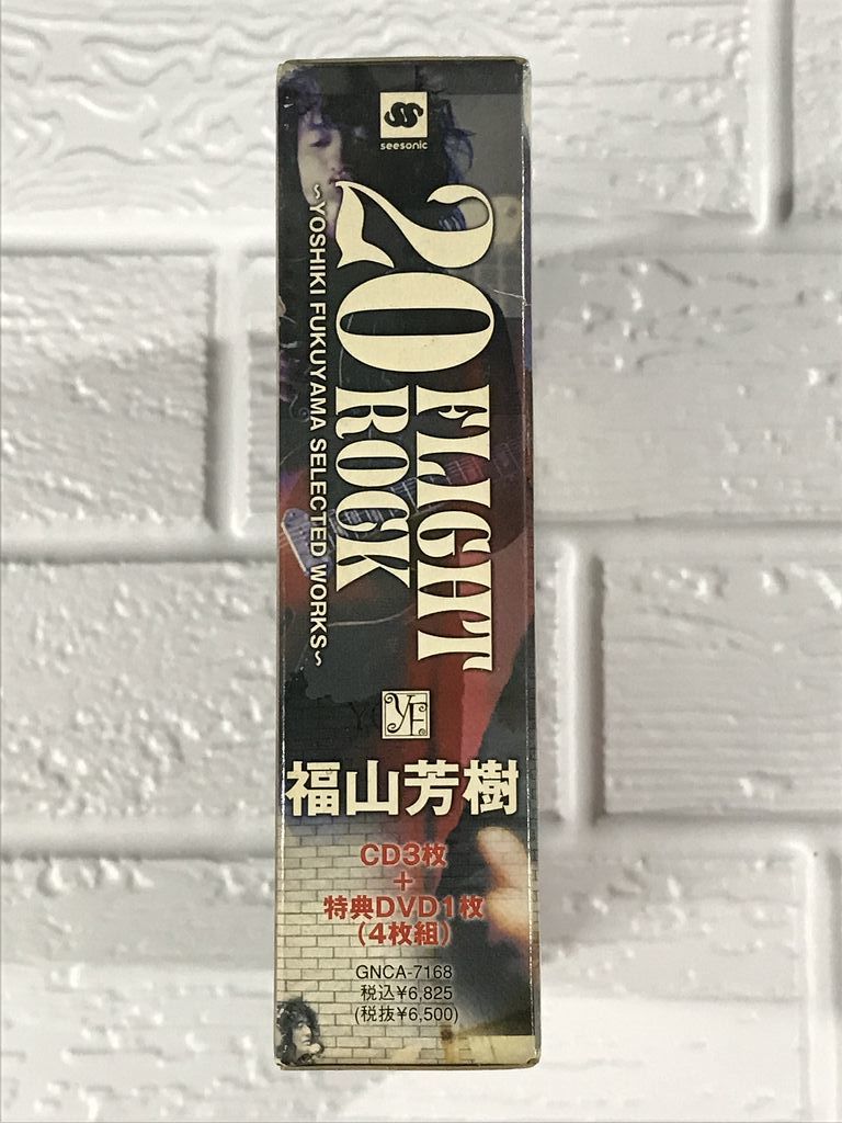 福山芳樹 20 FLIGHT ROCK ~YOSHIKI FUKUYAMA SELECTED WORKS 福山芳樹 20 FLIGHT ROCK ~YOSHIKI FUKUYAMA SELECTED WORKS