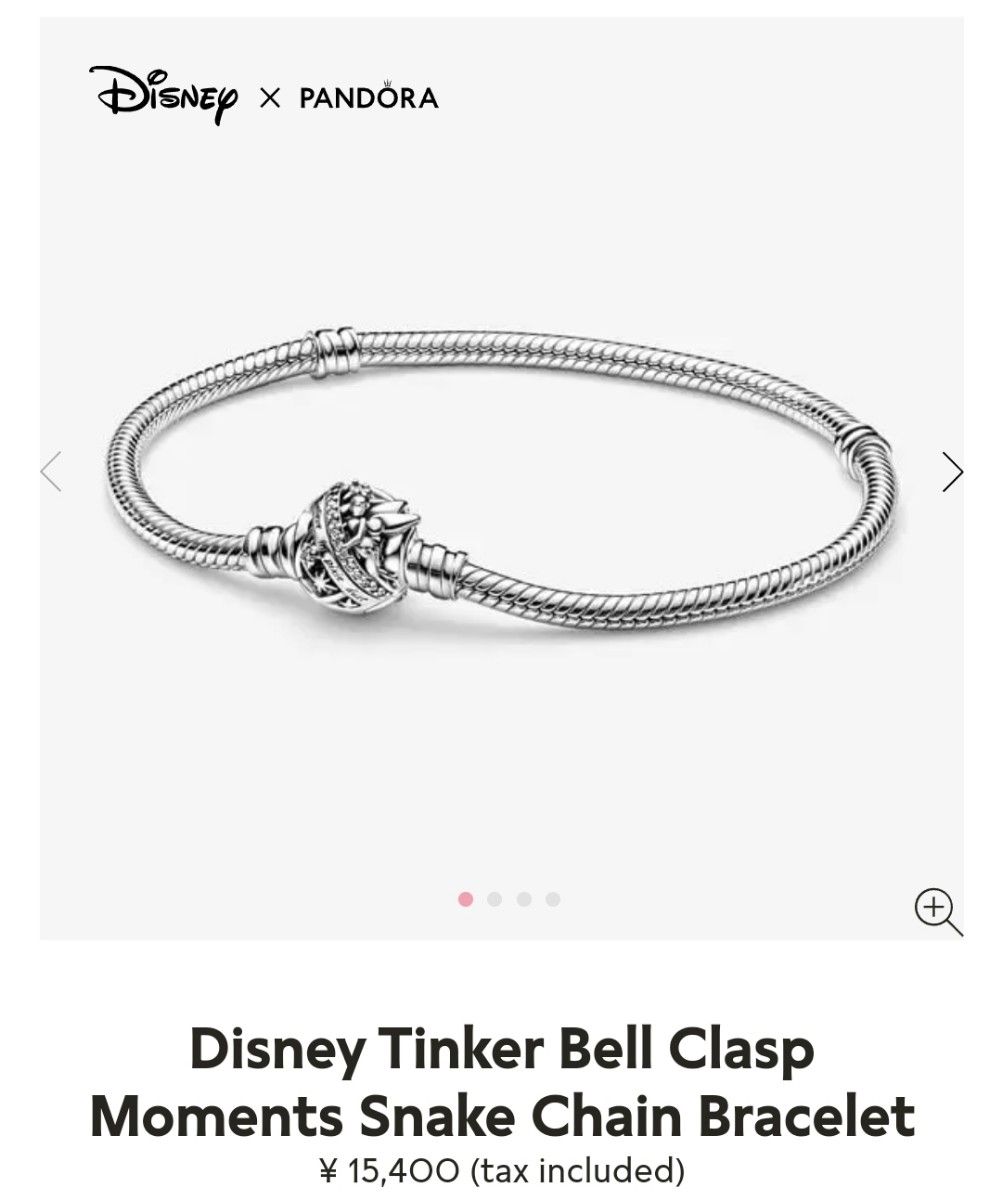 PANDORA シルバーブレスレット パンドラブレスレット ALE 925 刻印有 SILVER