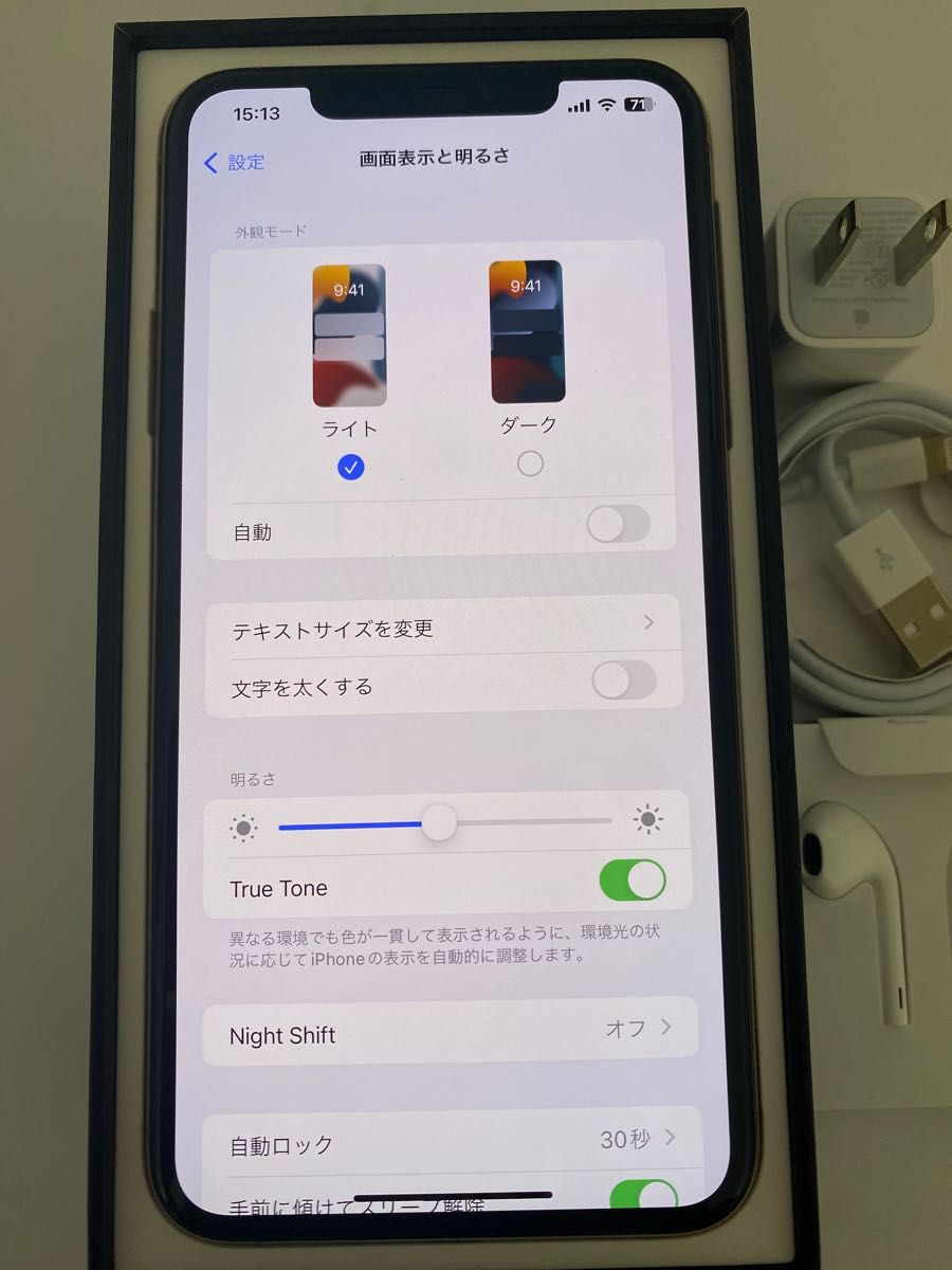 iPhone 11Pro Max Gold 256Gb Simフリー! | noonanwaste.com