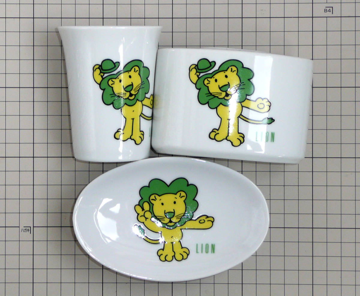 ヤフオク ライオン Lion ライオンちゃんイラスト入り 歯科