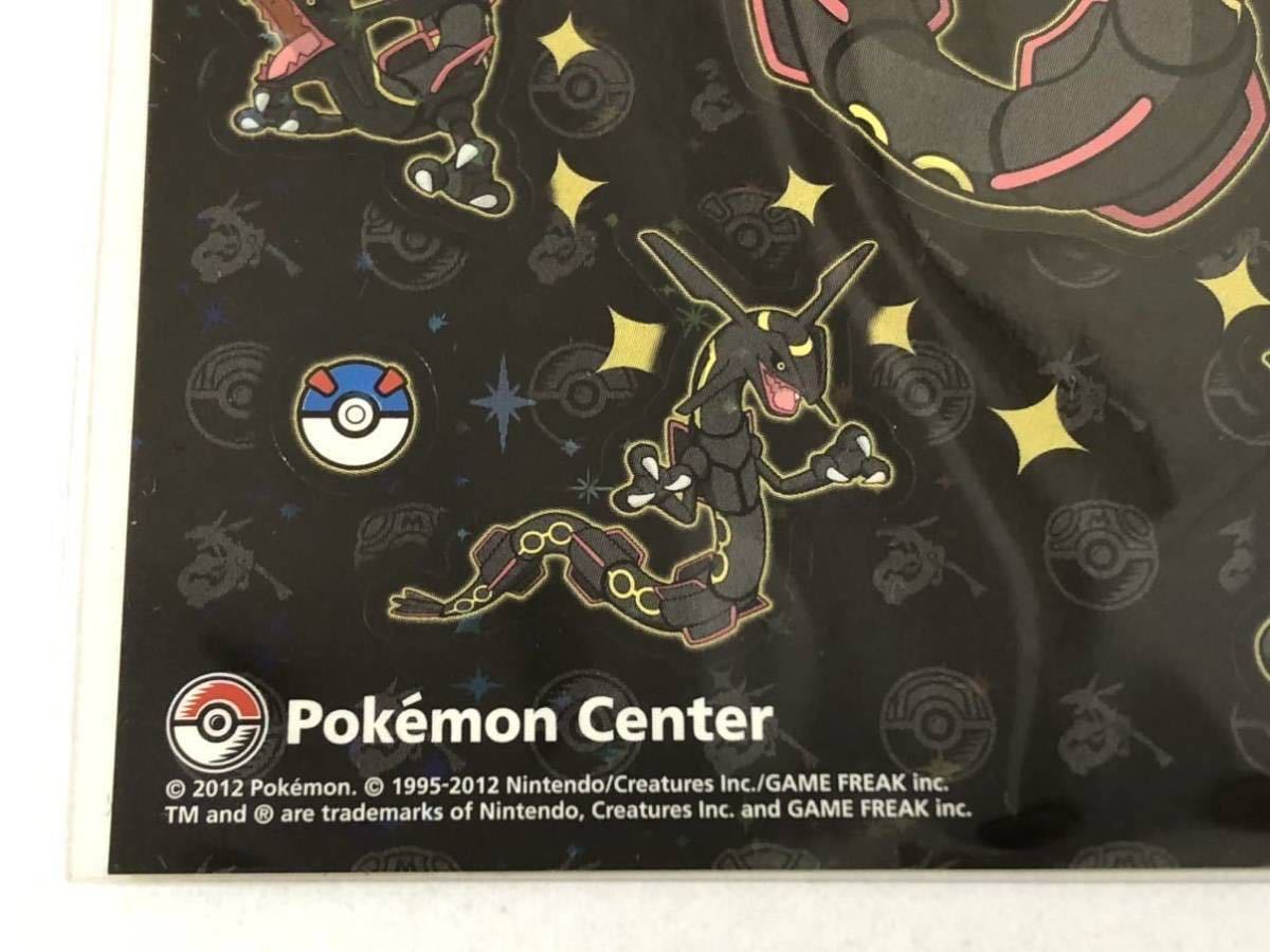 2012 ポケモンセンター 非売品 色違い 黒いレックウザ 2012 ポケモンセンター 非売品 色違い 黒いレックウザ