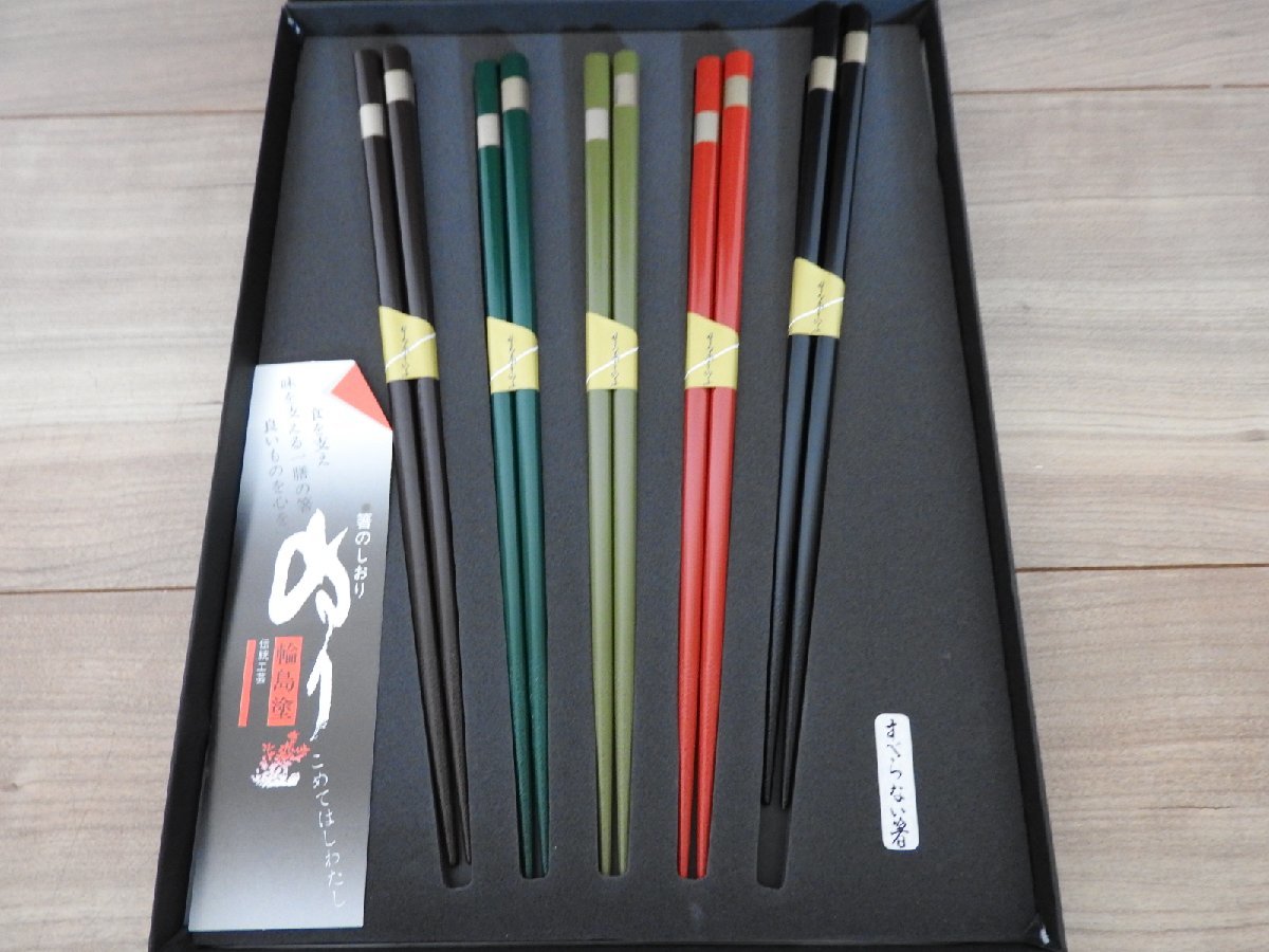 **[ free shipping ] wheel island paint chopsticks 5 customer set **