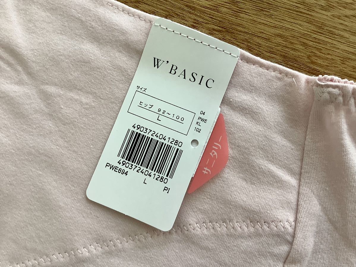 L* popular Wacoal W\'BASIC cotton . sanitary shorts soft pink seat pocket have L