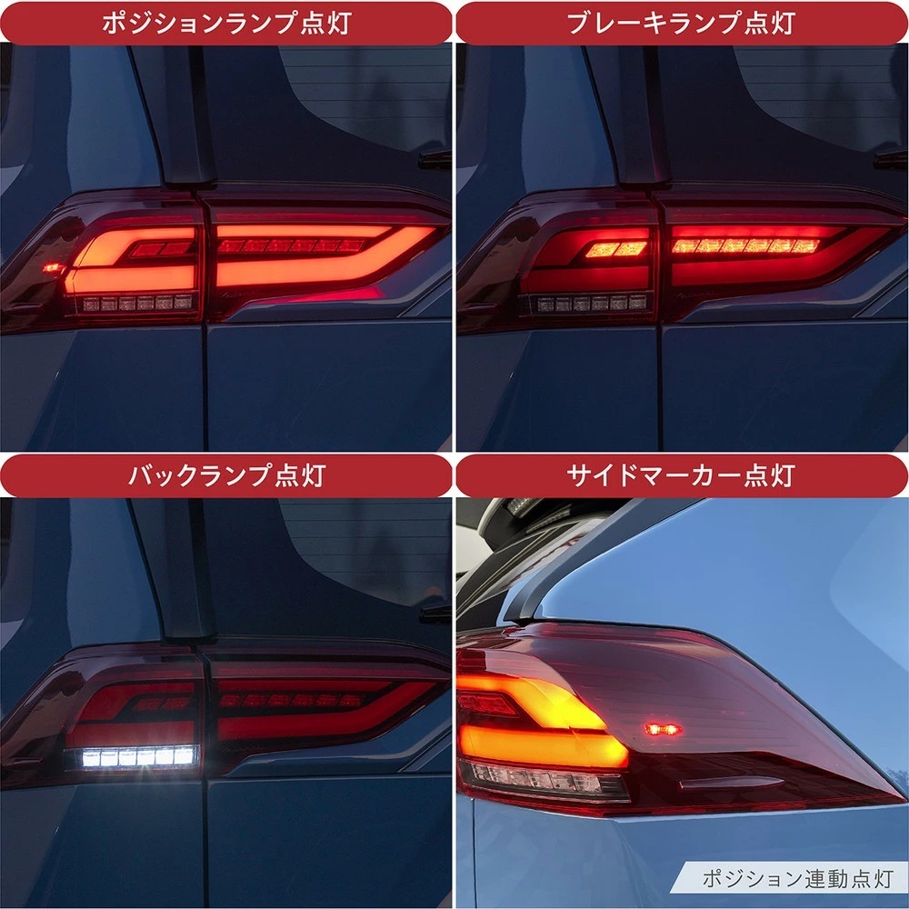 Valenti ジュエル LEDテールランプ ULTLA RAV4 MXAA5#/AXAH5# 2019/4～ レッドレンズ/グロスブラック TT50RAU-RG-1_画像4