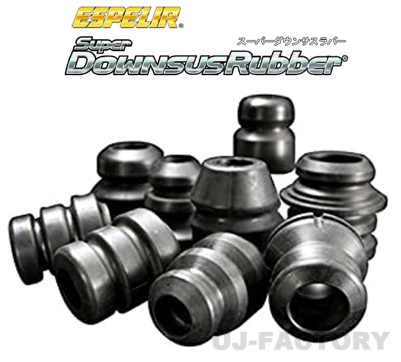 ESPELIR エスペリア スーパーダウンサスラバー フロント用 インプレッサ XV GP7 ※4WD F型 (H27/11～H29/3) BR-1799F_画像1