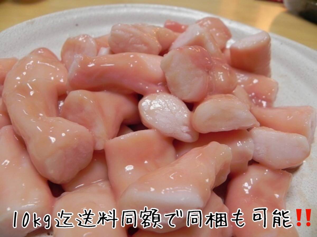 話題の「牛しろころ1kg」 牛ホルモン(パイプ) 本格焼肉店用 丸腸