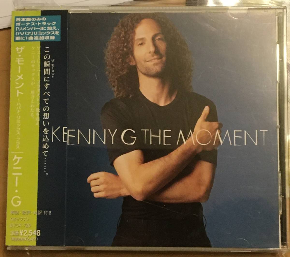 送料無料　CD　ケニーG　ザ・モーメント～ハバナ・リミックス・プラス　KENNY G The Moment_画像1