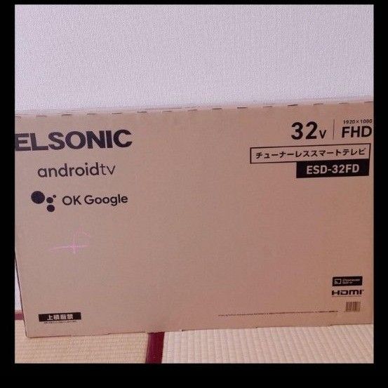 【新品】ELSONIC チューナーレススマートテレビ AndroidTV 32型