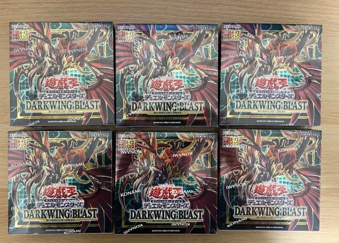 遊戯王 ダークウィングブラスト シュリンク付き 8box-