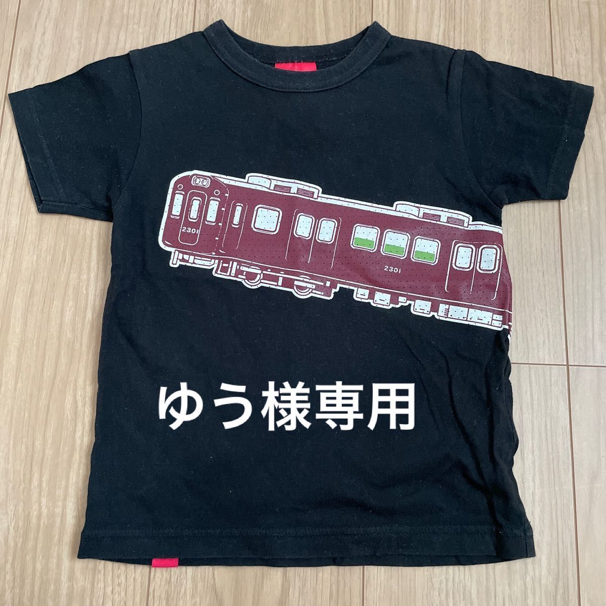 ゆう様専用 OJICO 阪急電車コラボTシャツ 100サイズ 6A Hungry Heart