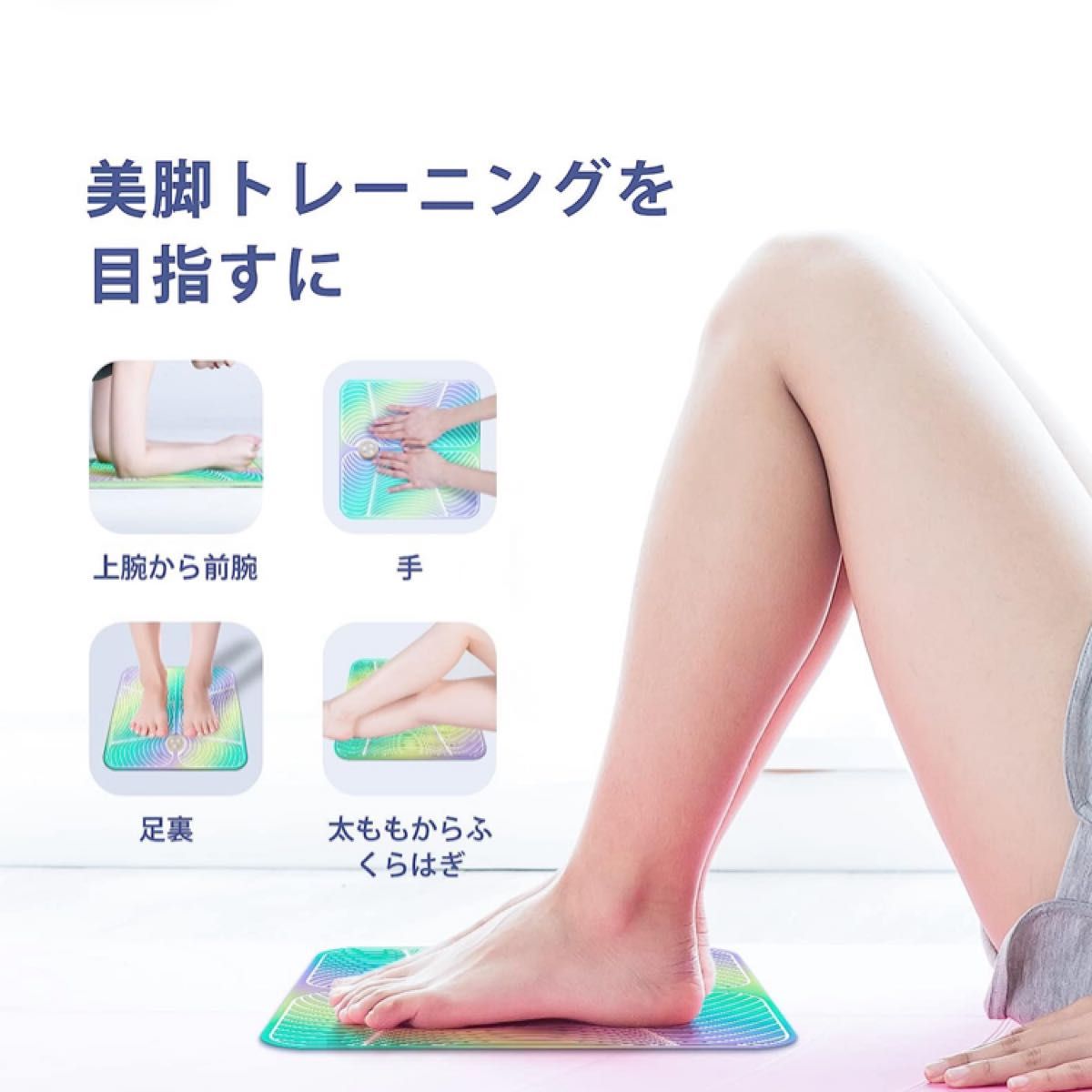 EMS Foot Massager フットマッサージャー - フットケア