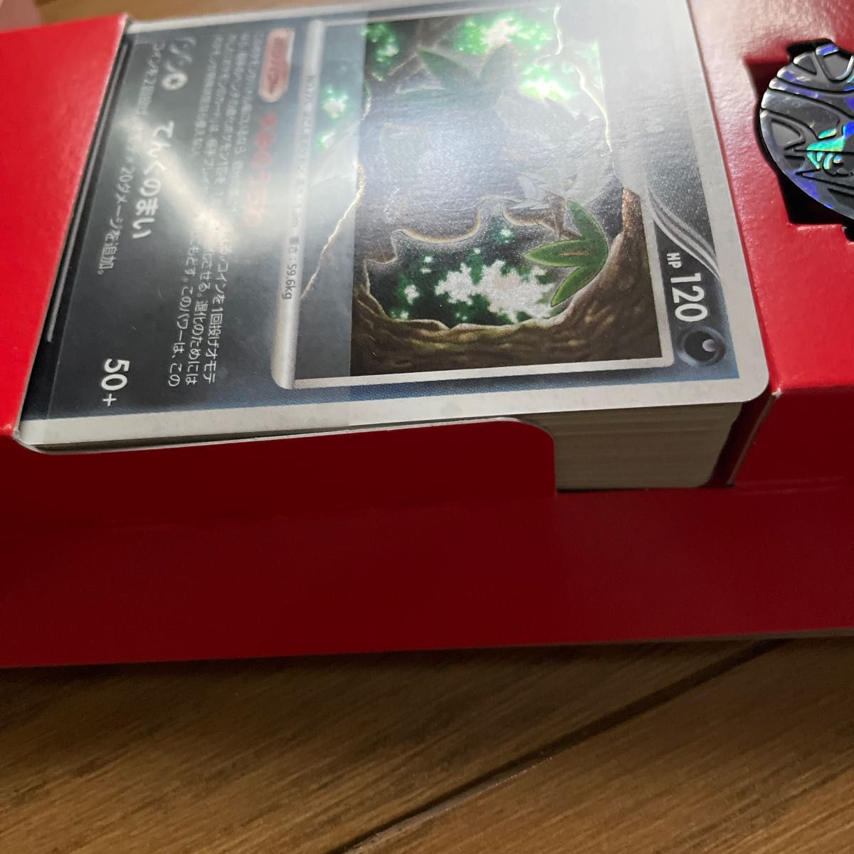 ポケモン カードゲーム DP ランダム構築スターター スタンダード ポケモン カードゲーム DP ランダム構築スターター スタンダード