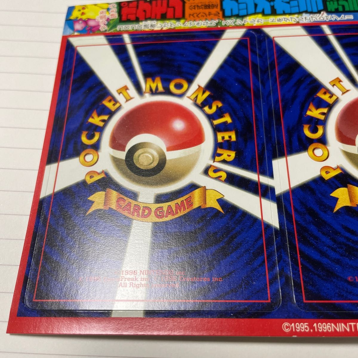 ポケモンカード ナツメ カツラ『ポケモンジム』Wカード ナツメの ポケモンカード ナツメ カツラ『ポケモンジム』Wカード ナツメの
