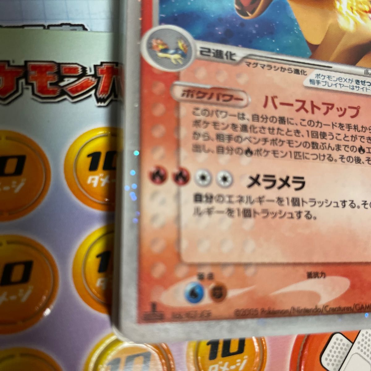 PCG 構築済みスターター バクフーンex 炎【コイン欠品】開封済未 PCG 構築済みスターター バクフーンex 炎【コイン欠品】開封済未