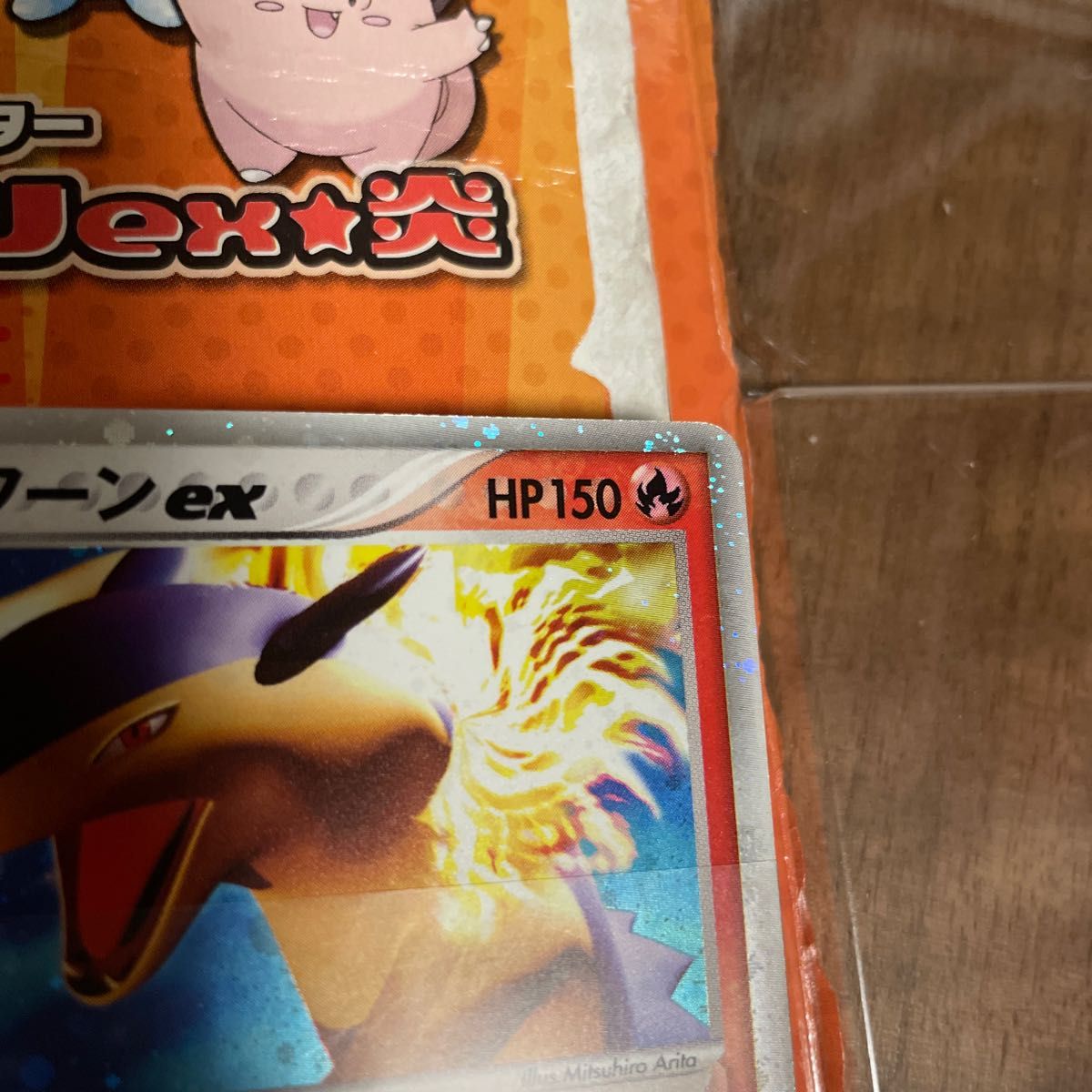 PCG 構築済みスターター バクフーンex 炎【コイン欠品】開封済未 PCG 構築済みスターター バクフーンex 炎【コイン欠品】開封済未