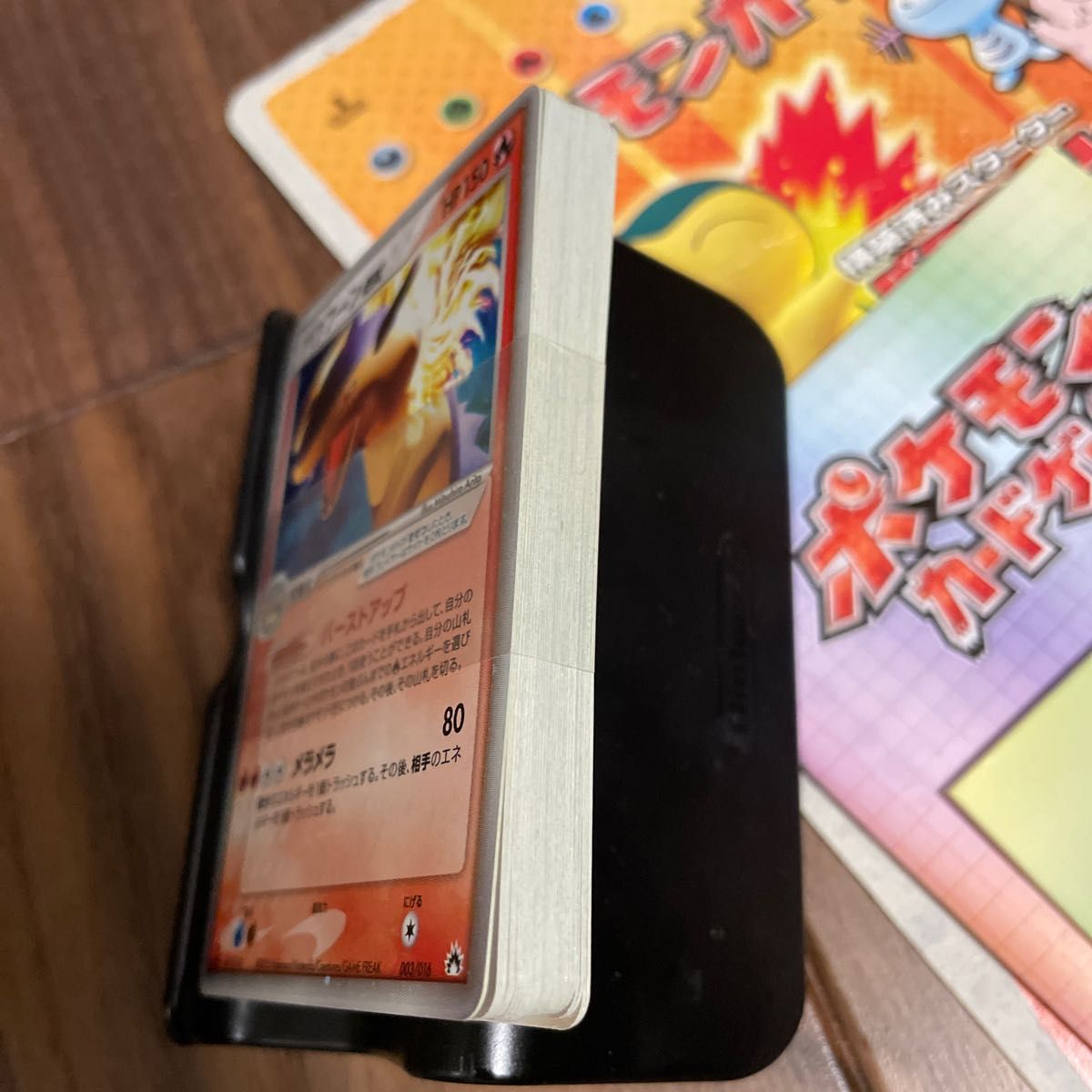 PCG 構築済みスターター バクフーンex 炎【コイン欠品】開封済未 PCG 構築済みスターター バクフーンex 炎【コイン欠品】開封済未