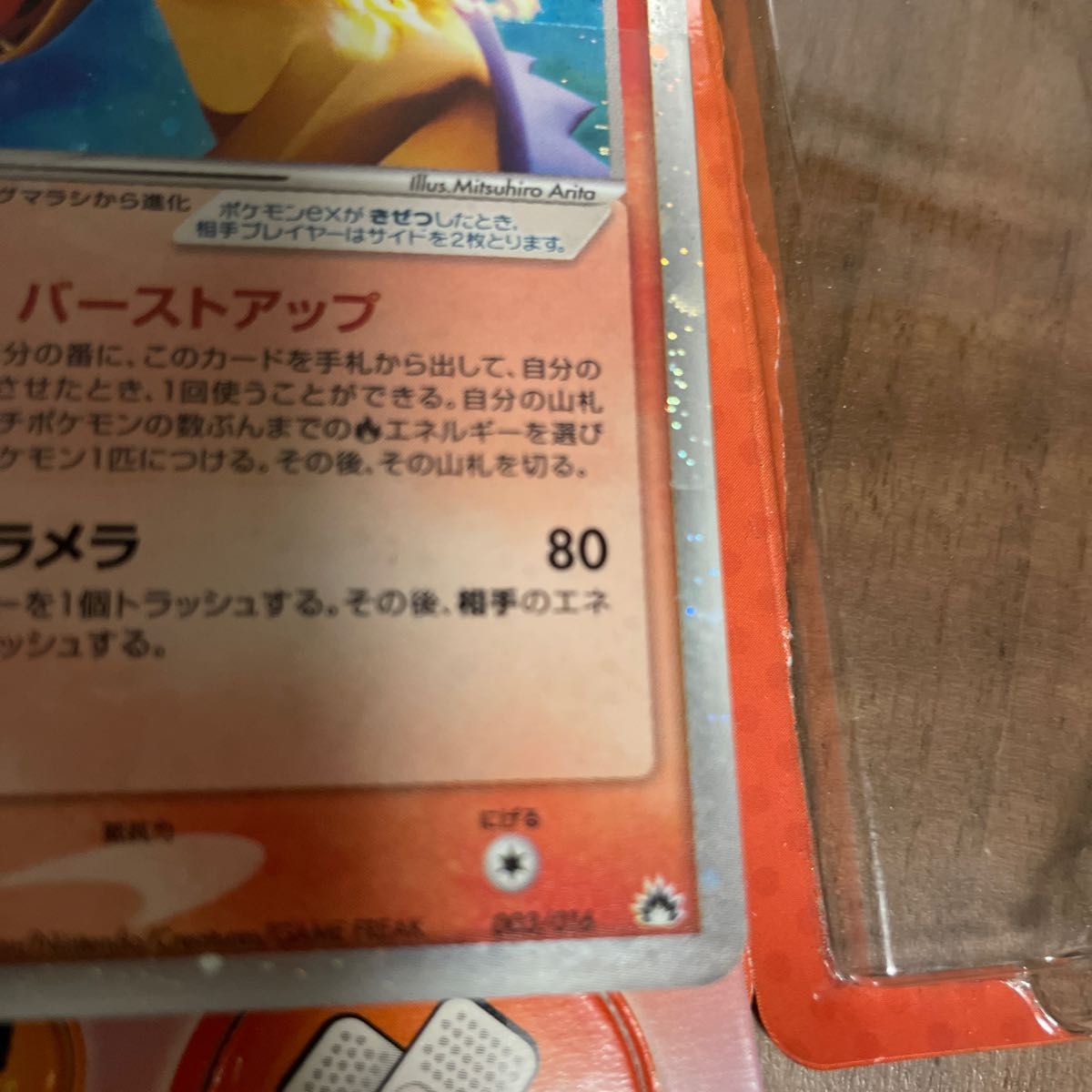 PCG 構築済みスターター バクフーンex 炎【コイン欠品】開封済未 PCG 構築済みスターター バクフーンex 炎【コイン欠品】開封済未