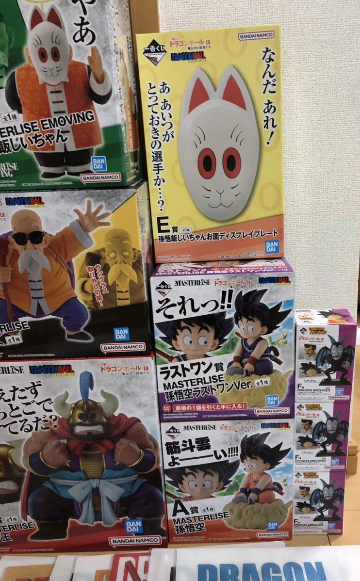 一番くじ ドラゴンボール EX 亀仙流の猛者たち ラストワン賞 A賞